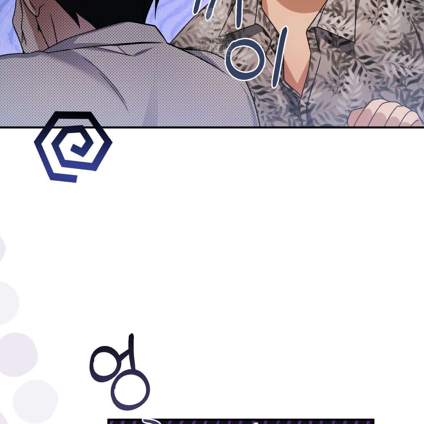 절대복수선언 3화 33