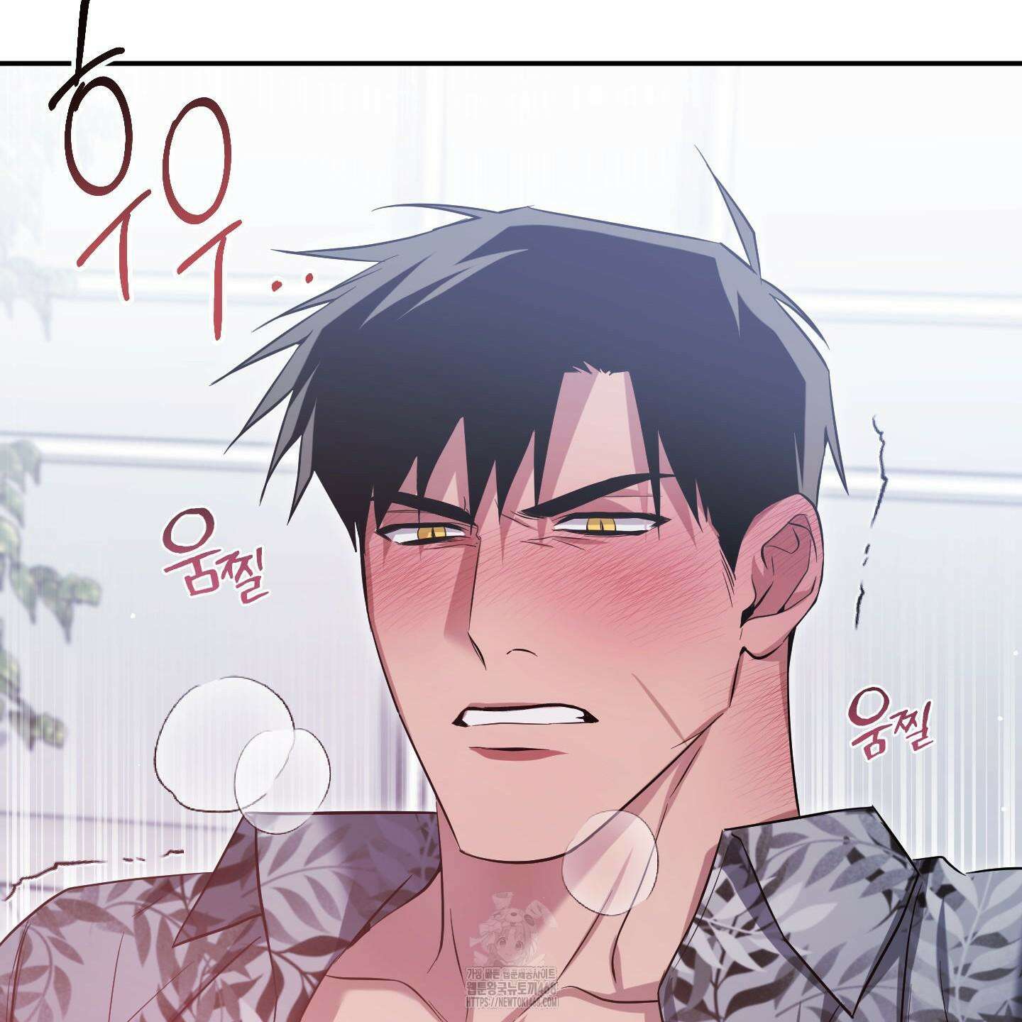 절대복수선언 3화 47