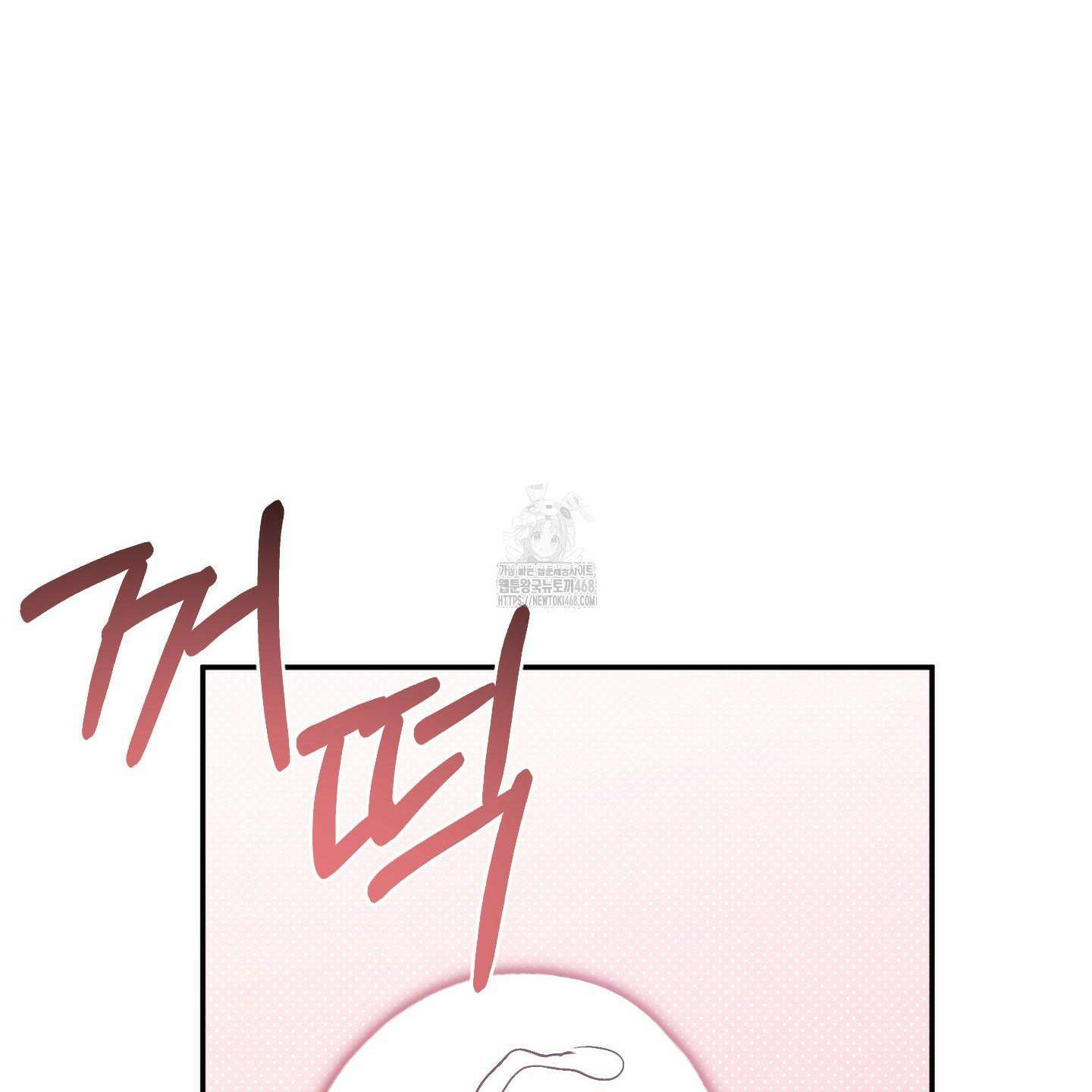 절대복수선언 3화 49