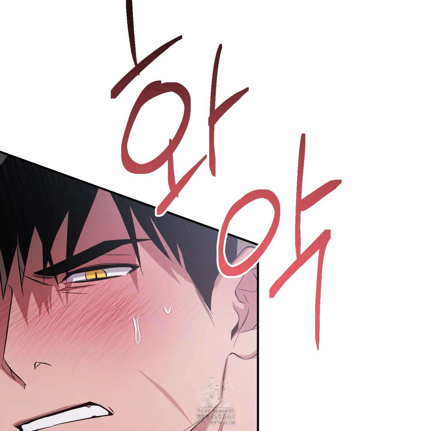 절대복수선언 3화 54