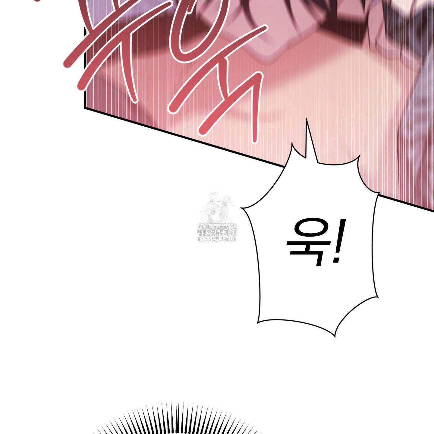 절대복수선언 3화 57