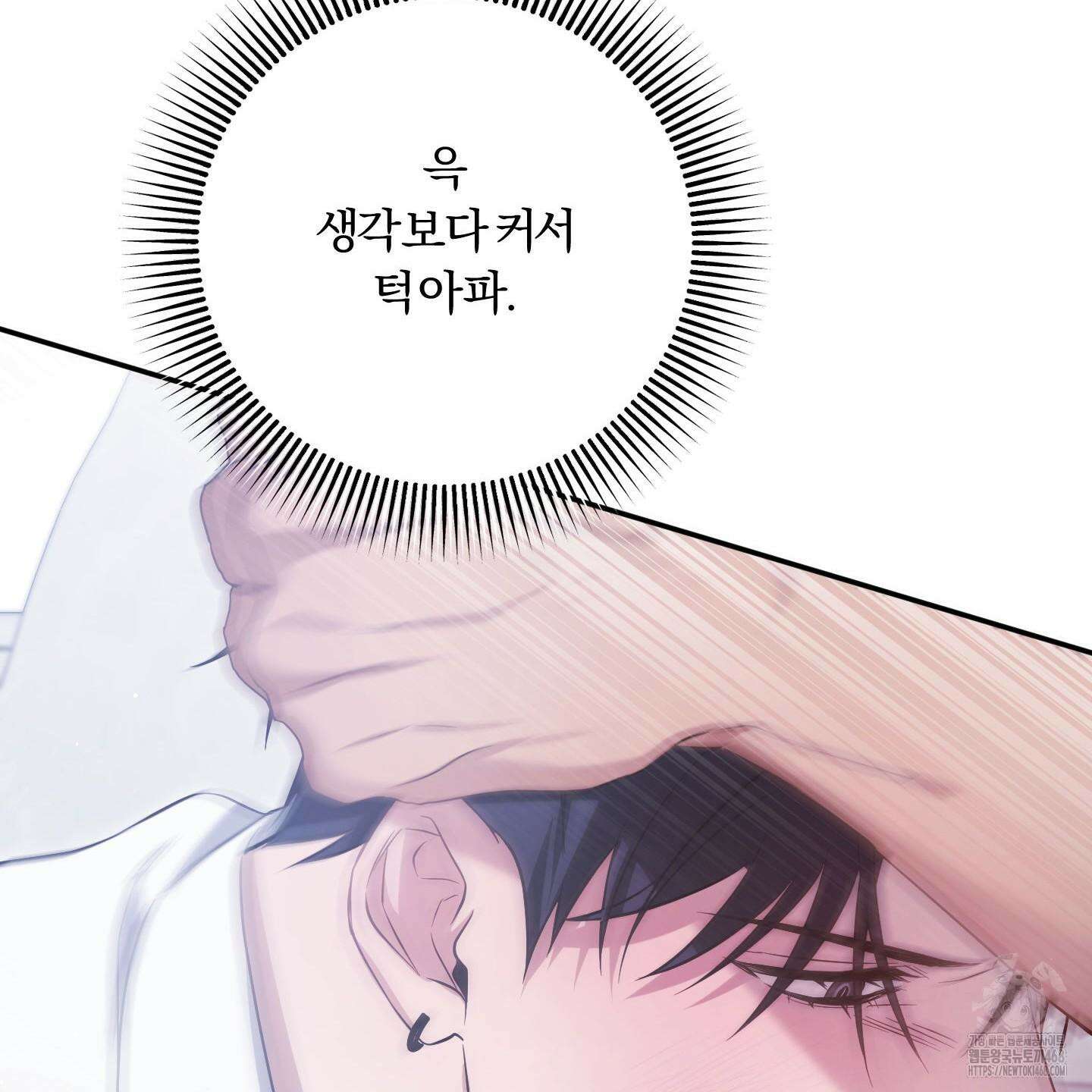 절대복수선언 3화 58