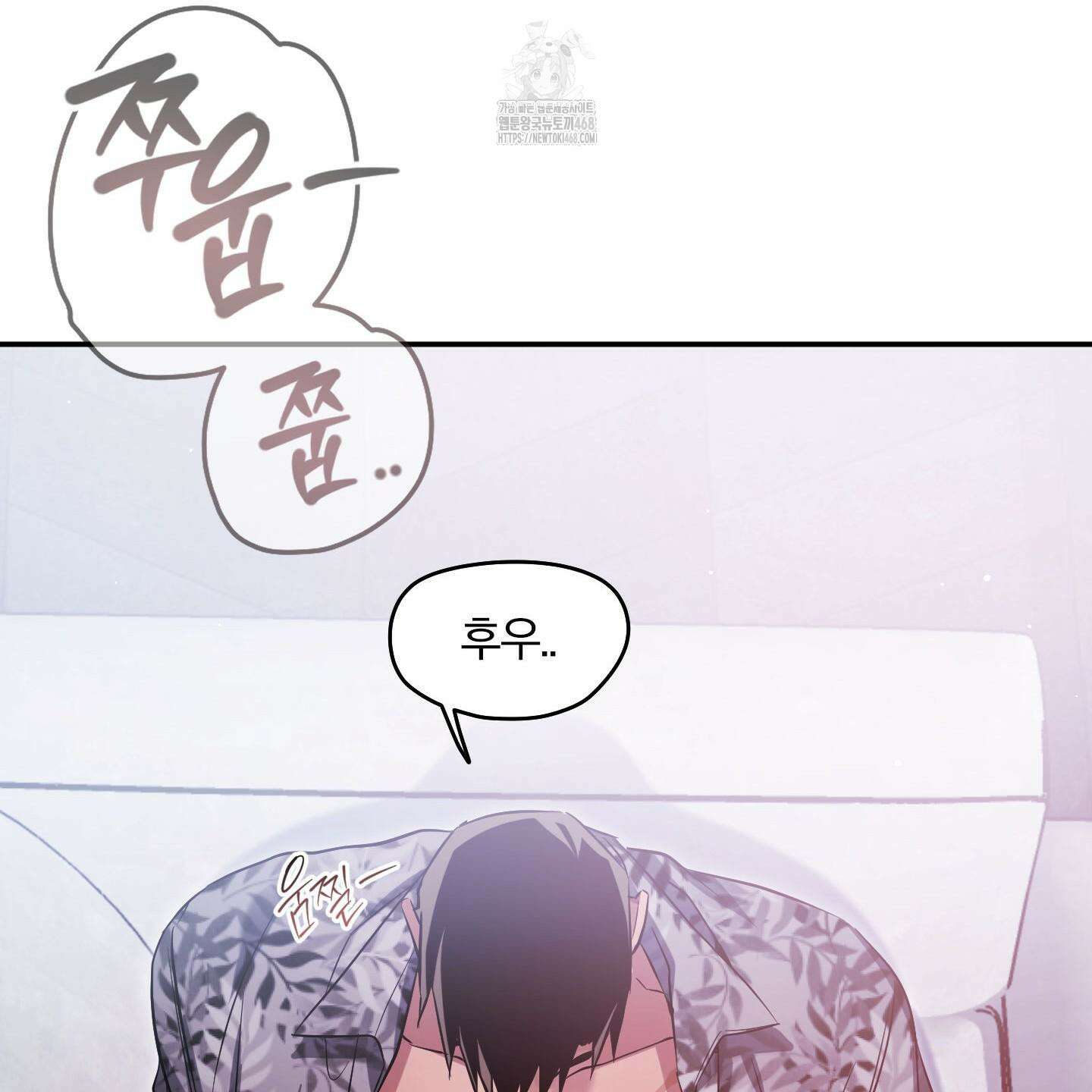 절대복수선언 3화 60