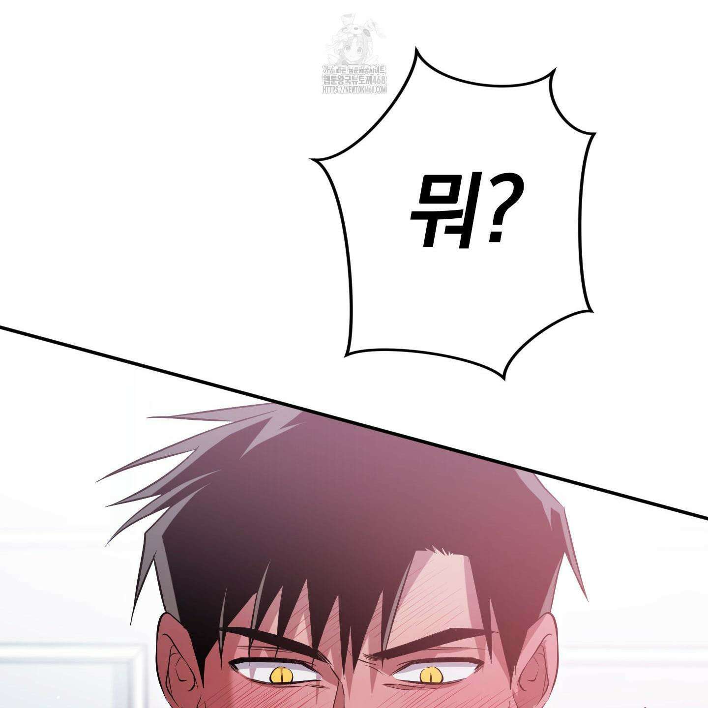 절대복수선언 3화 67