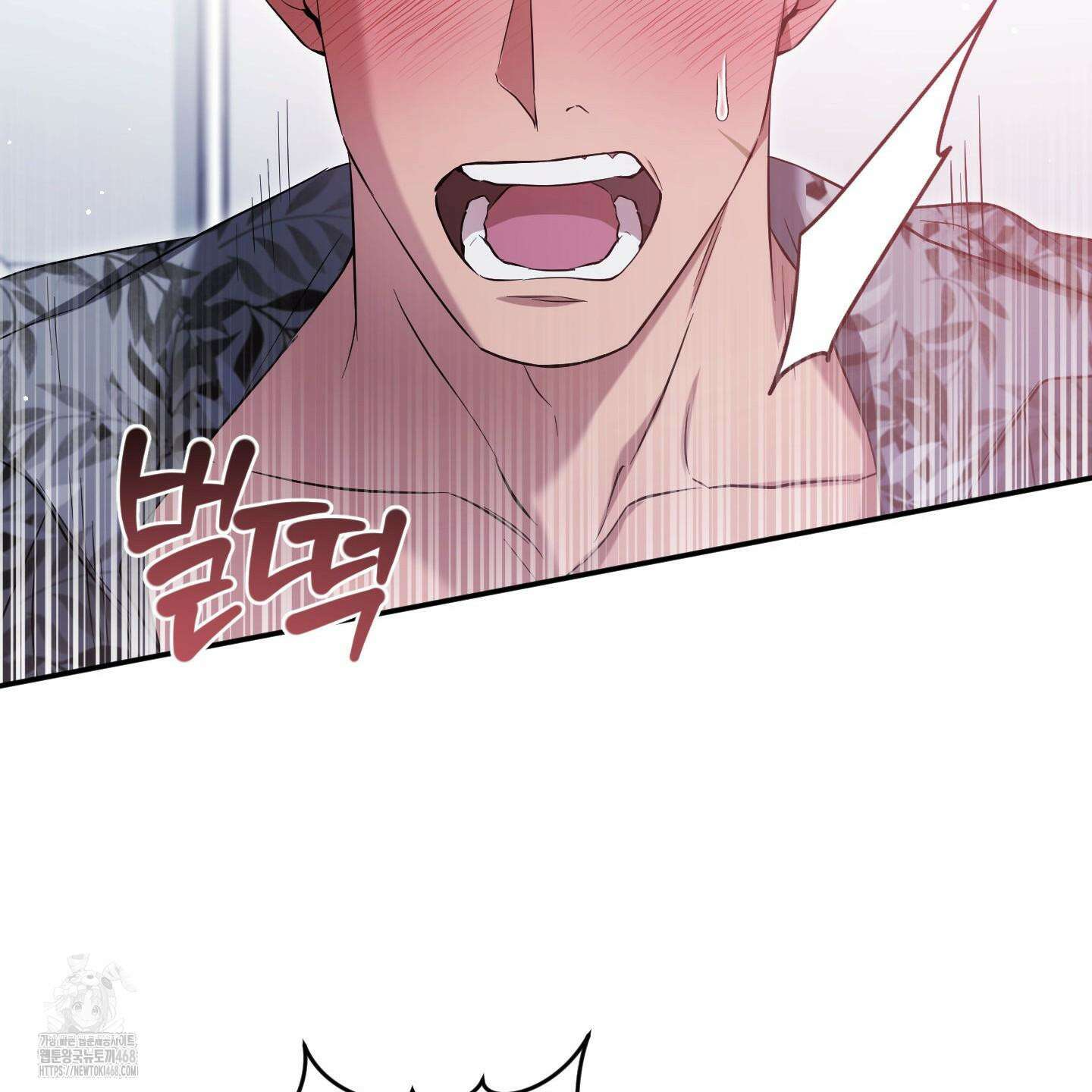 절대복수선언 3화 68