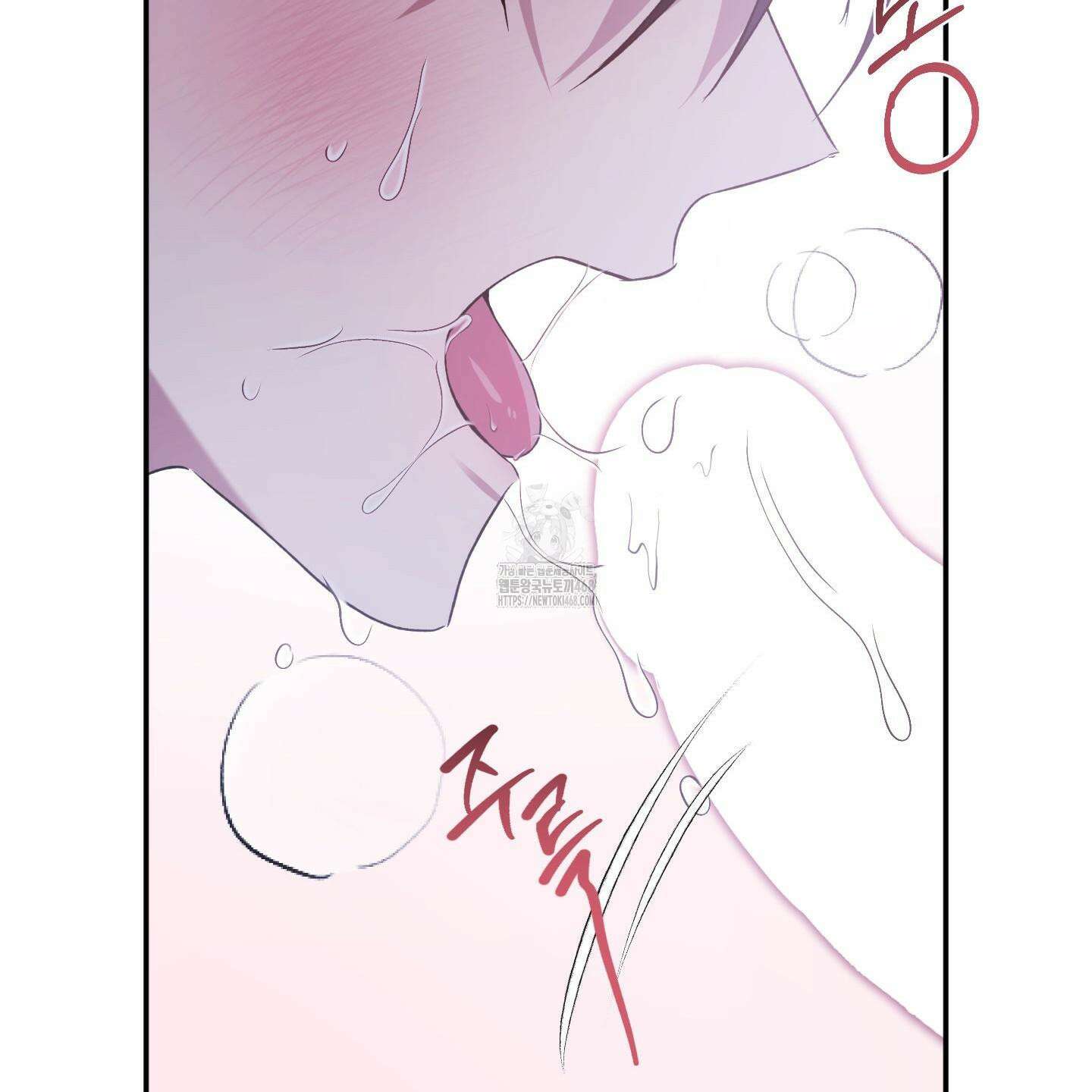 절대복수선언 3화 71