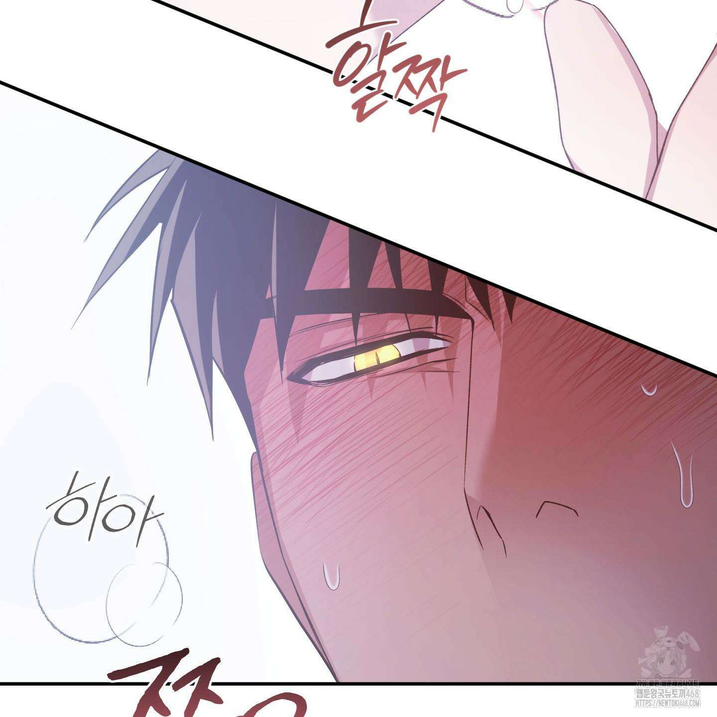 절대복수선언 3화 76