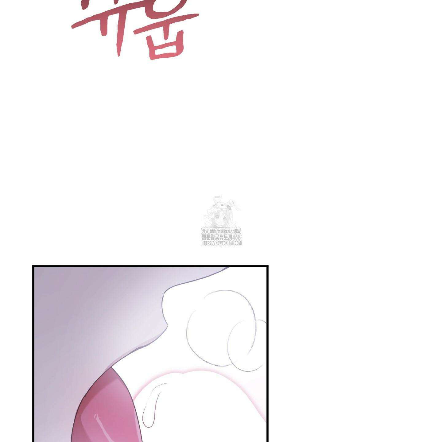 절대복수선언 3화 77