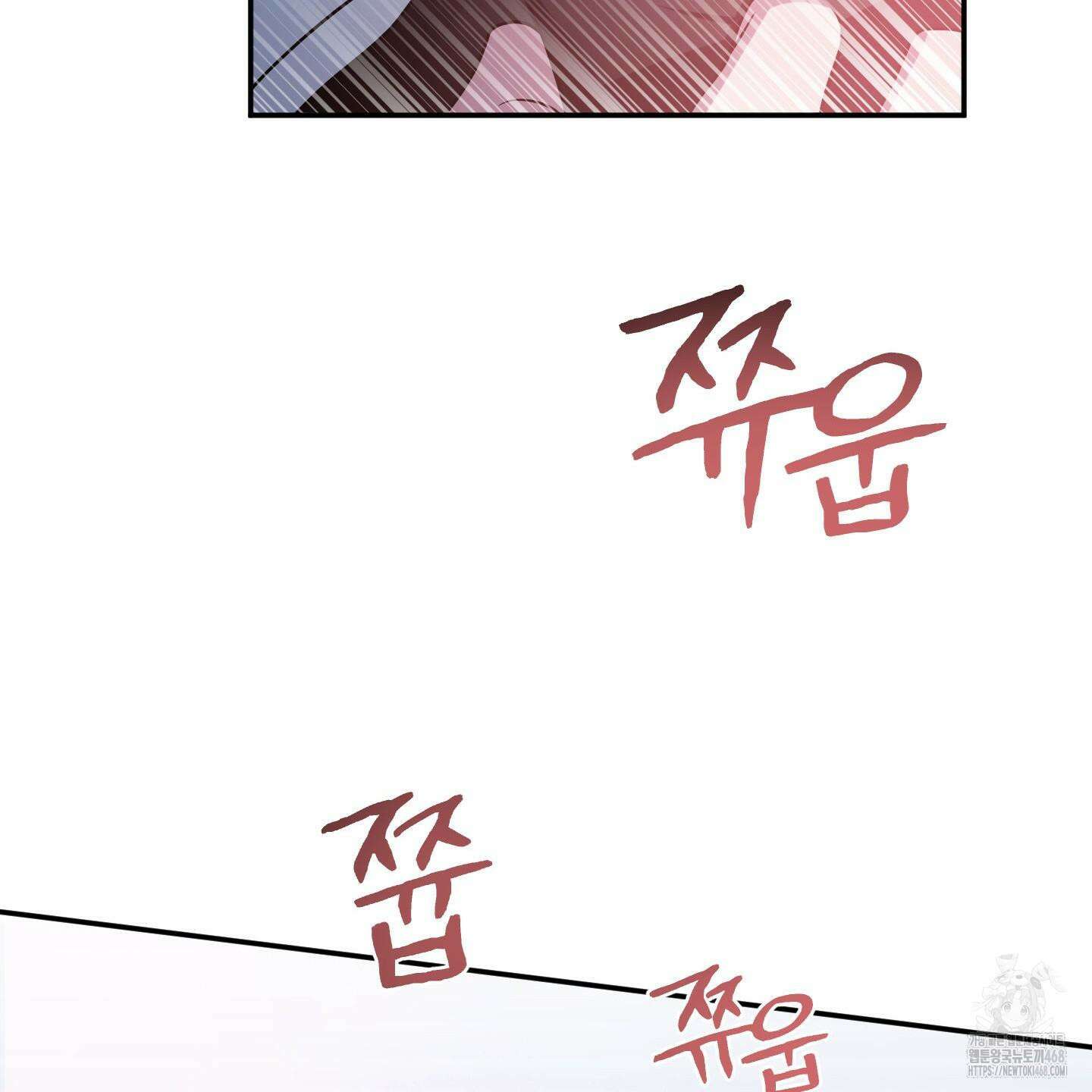 절대복수선언 3화 80