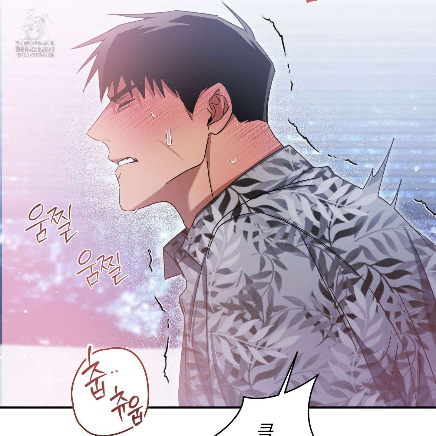 절대복수선언 3화 81