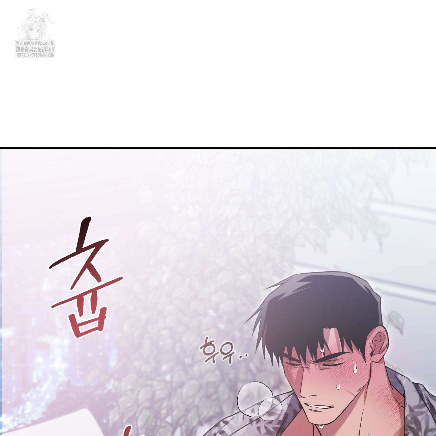 절대복수선언 3화 84