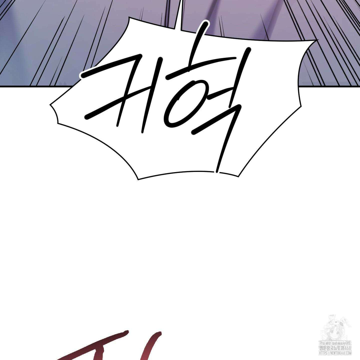 절대복수선언 3화 97