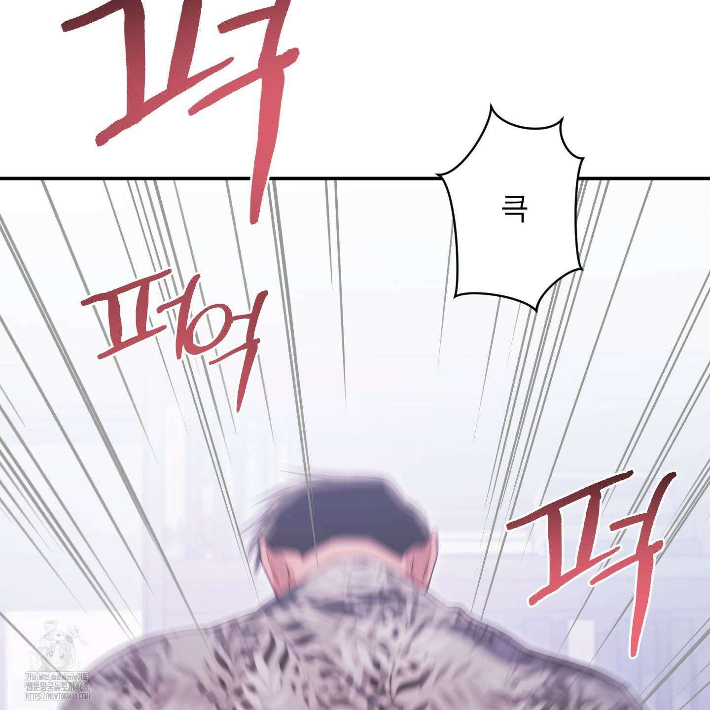 절대복수선언 3화 98