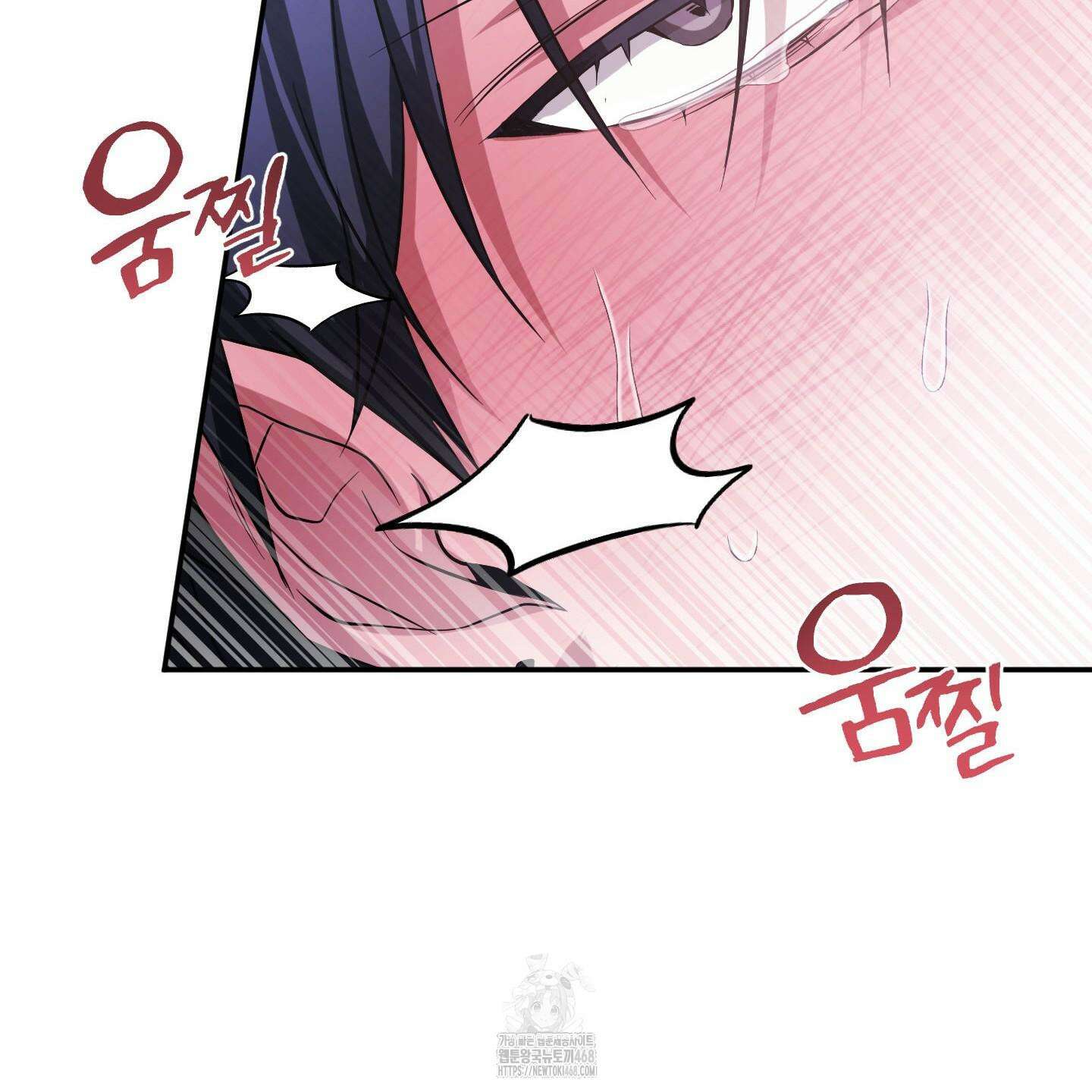 절대복수선언 3화 103