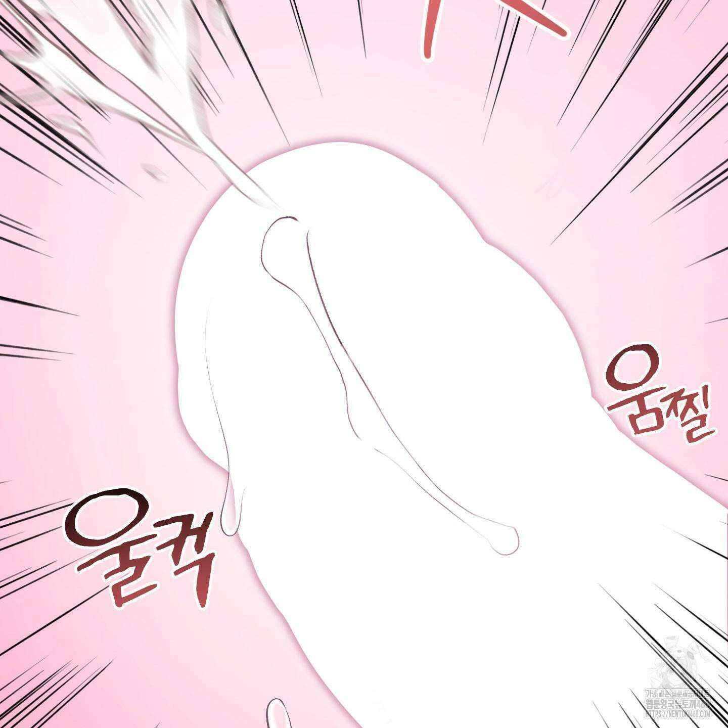 절대복수선언 3화 105
