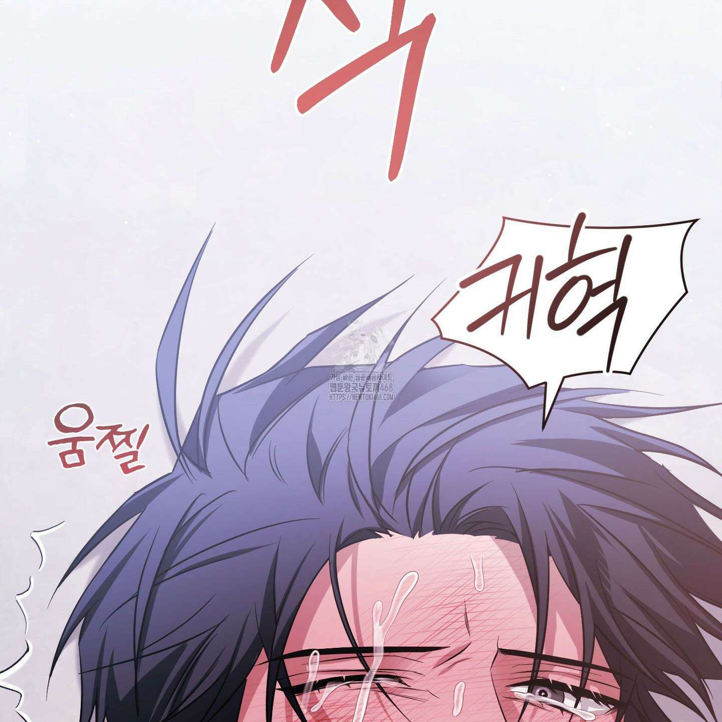 절대복수선언 3화 110