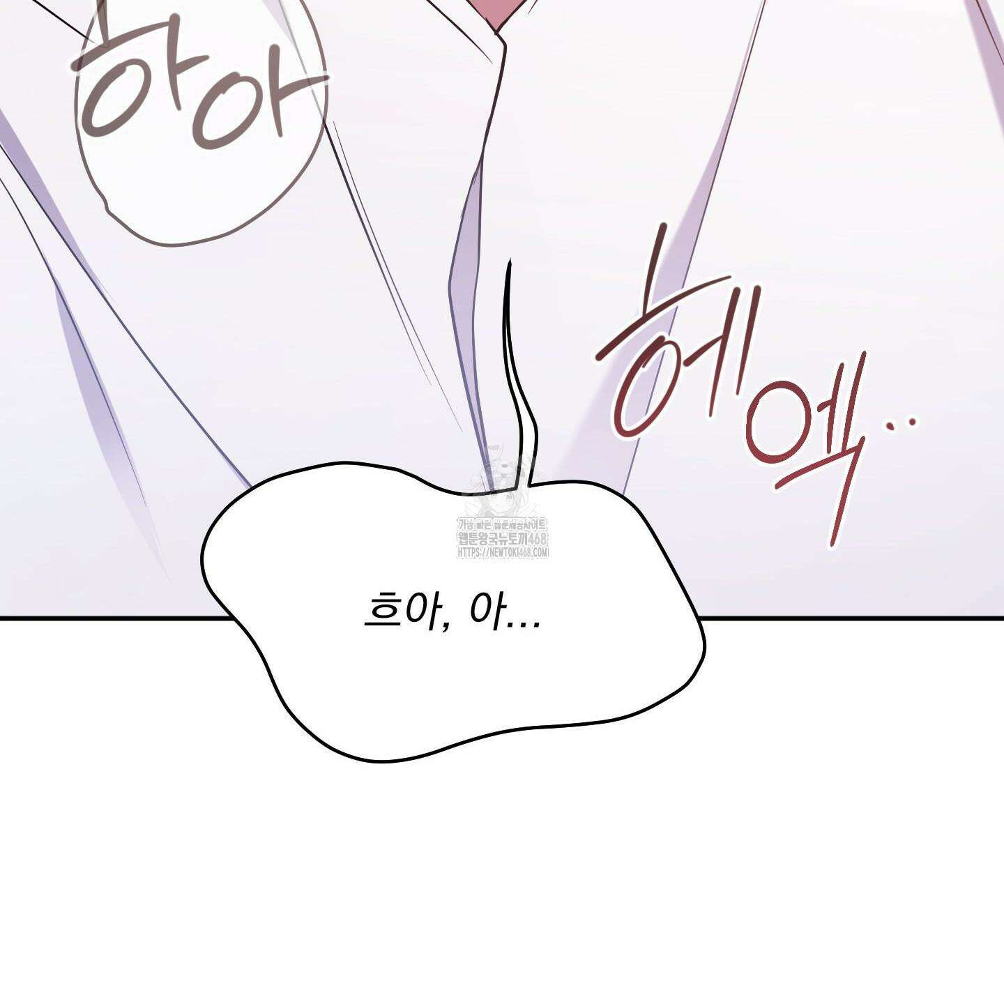 절대복수선언 3화 112