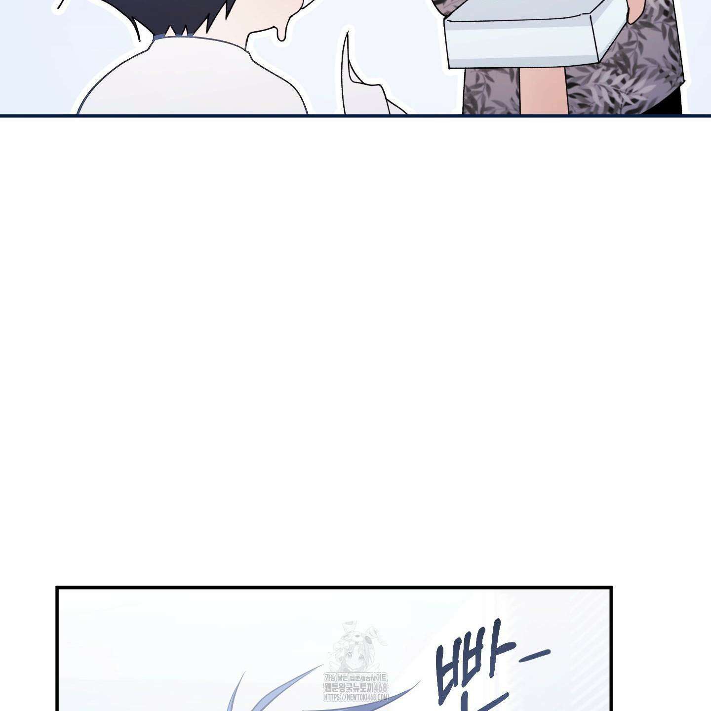 절대복수선언 3화 117