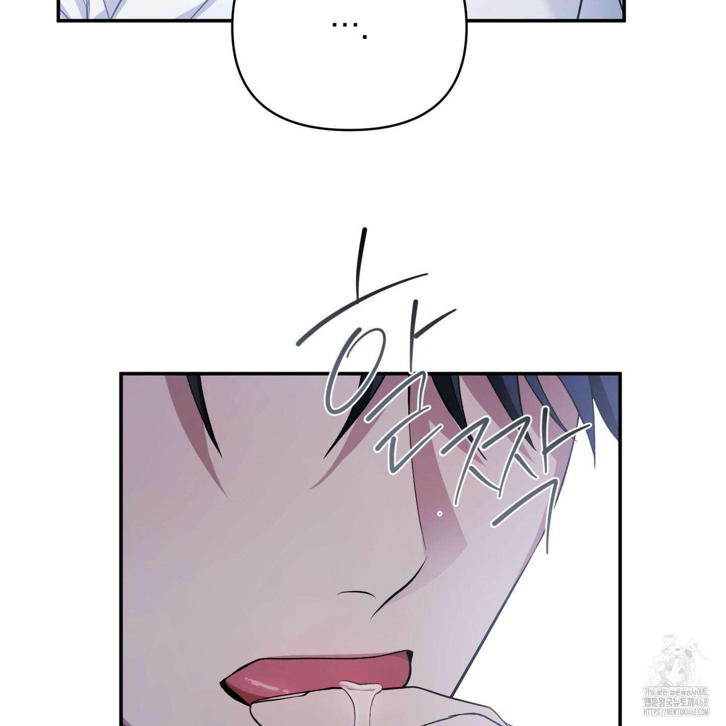절대복수선언 3화 119