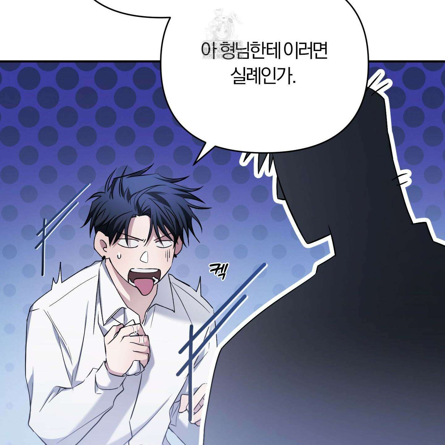 절대복수선언 3화 123