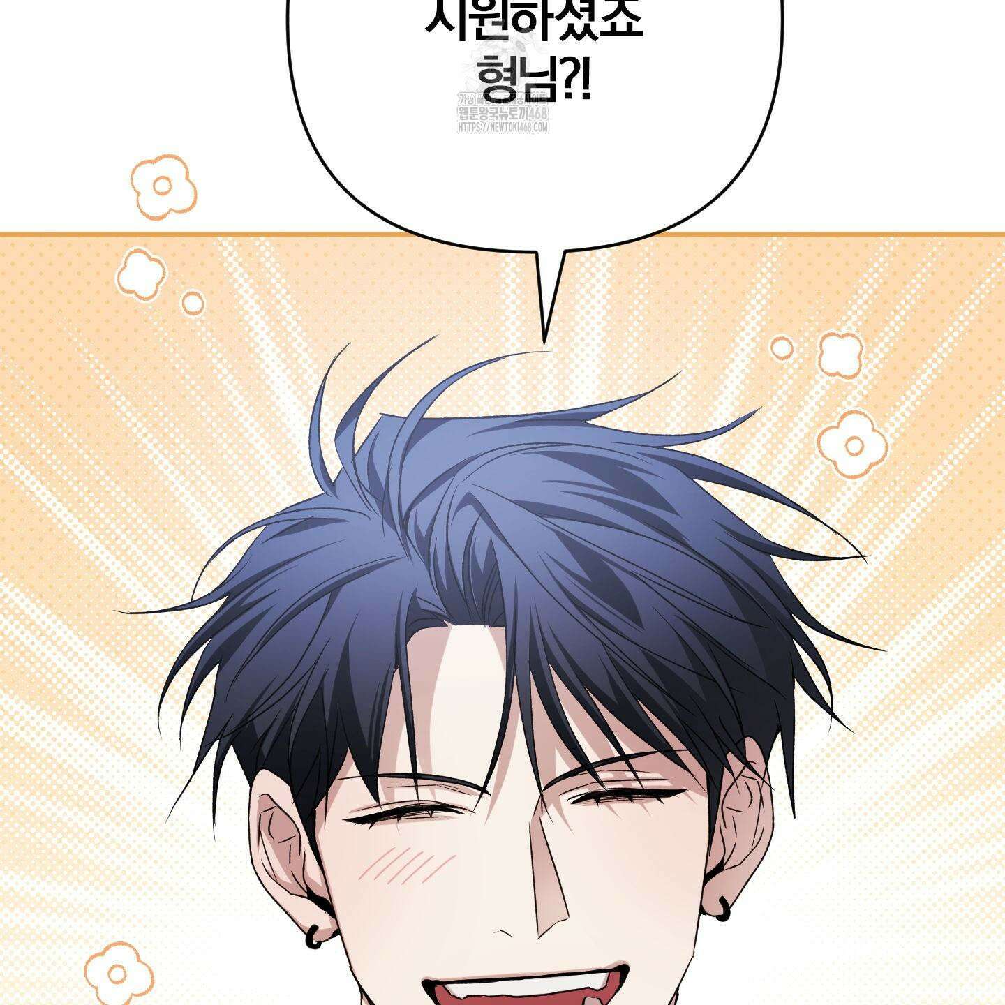 절대복수선언 3화 125