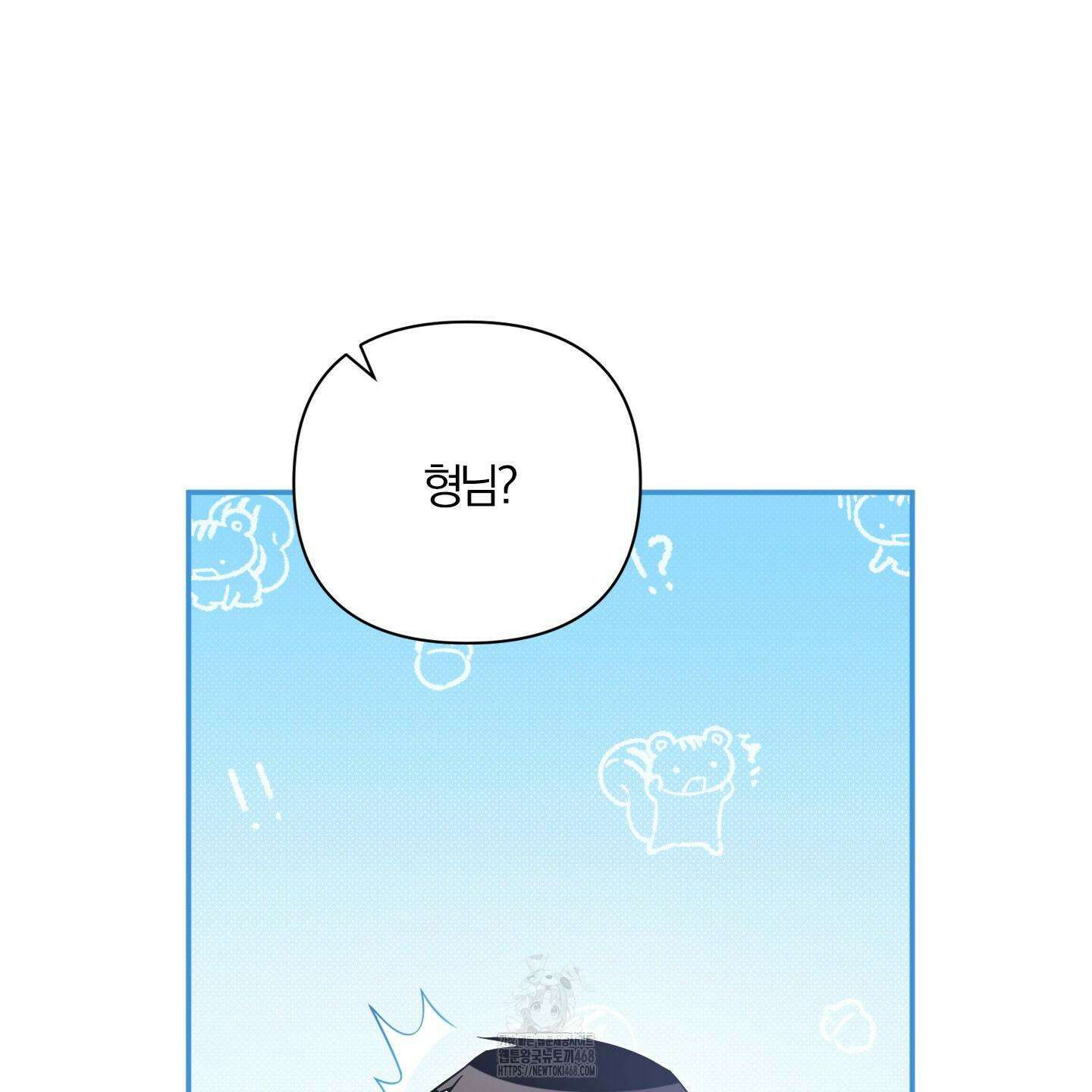 절대복수선언 6화 6