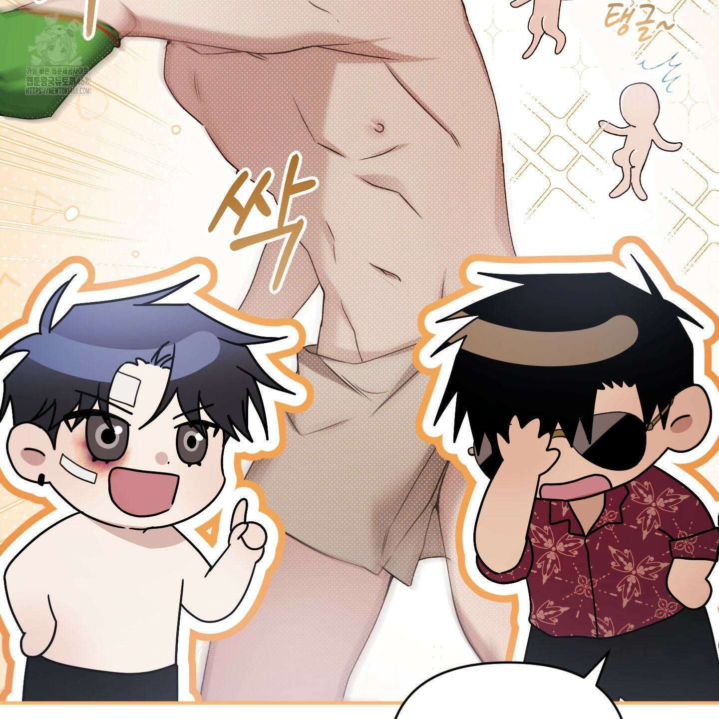 절대복수선언 6화 13