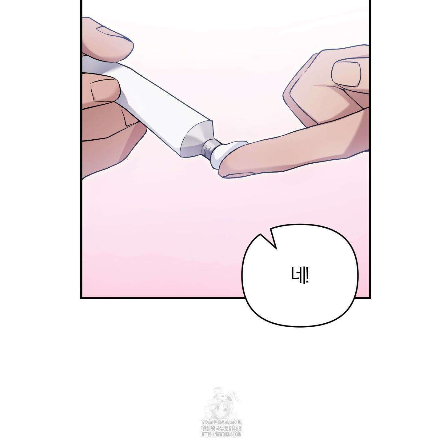 절대복수선언 6화 15