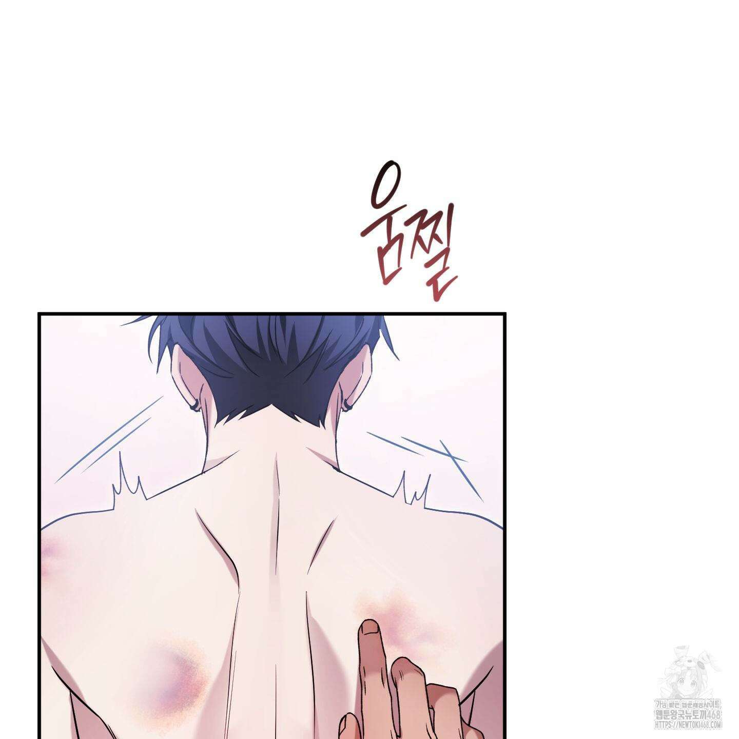 절대복수선언 6화 16