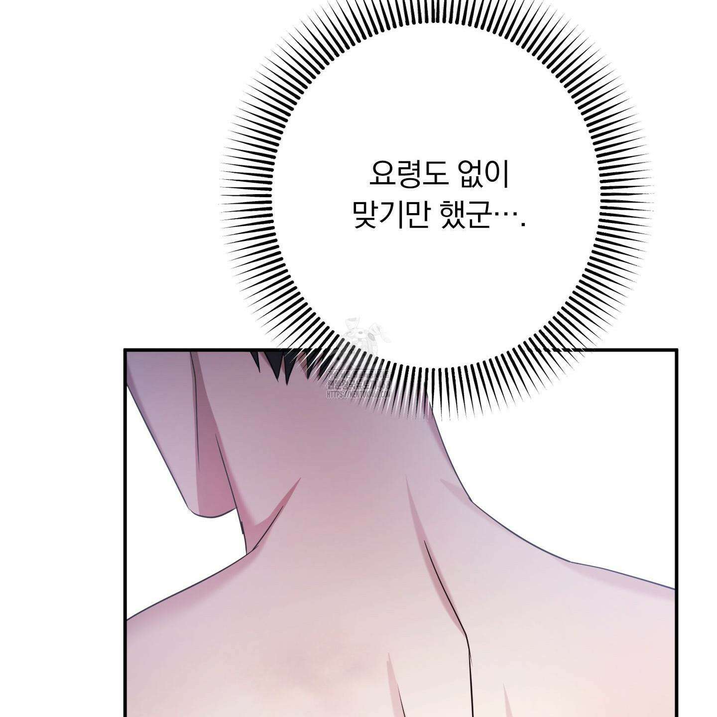 절대복수선언 6화 23