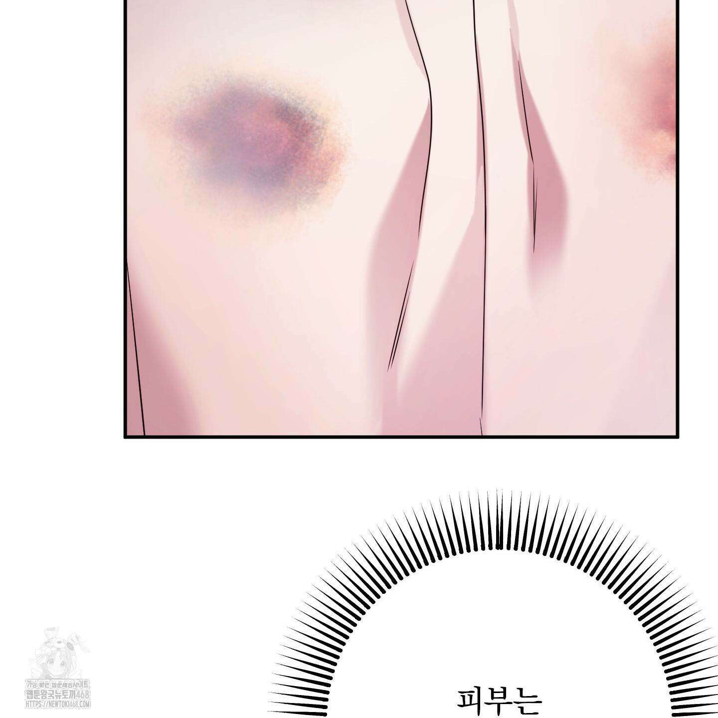 절대복수선언 6화 24