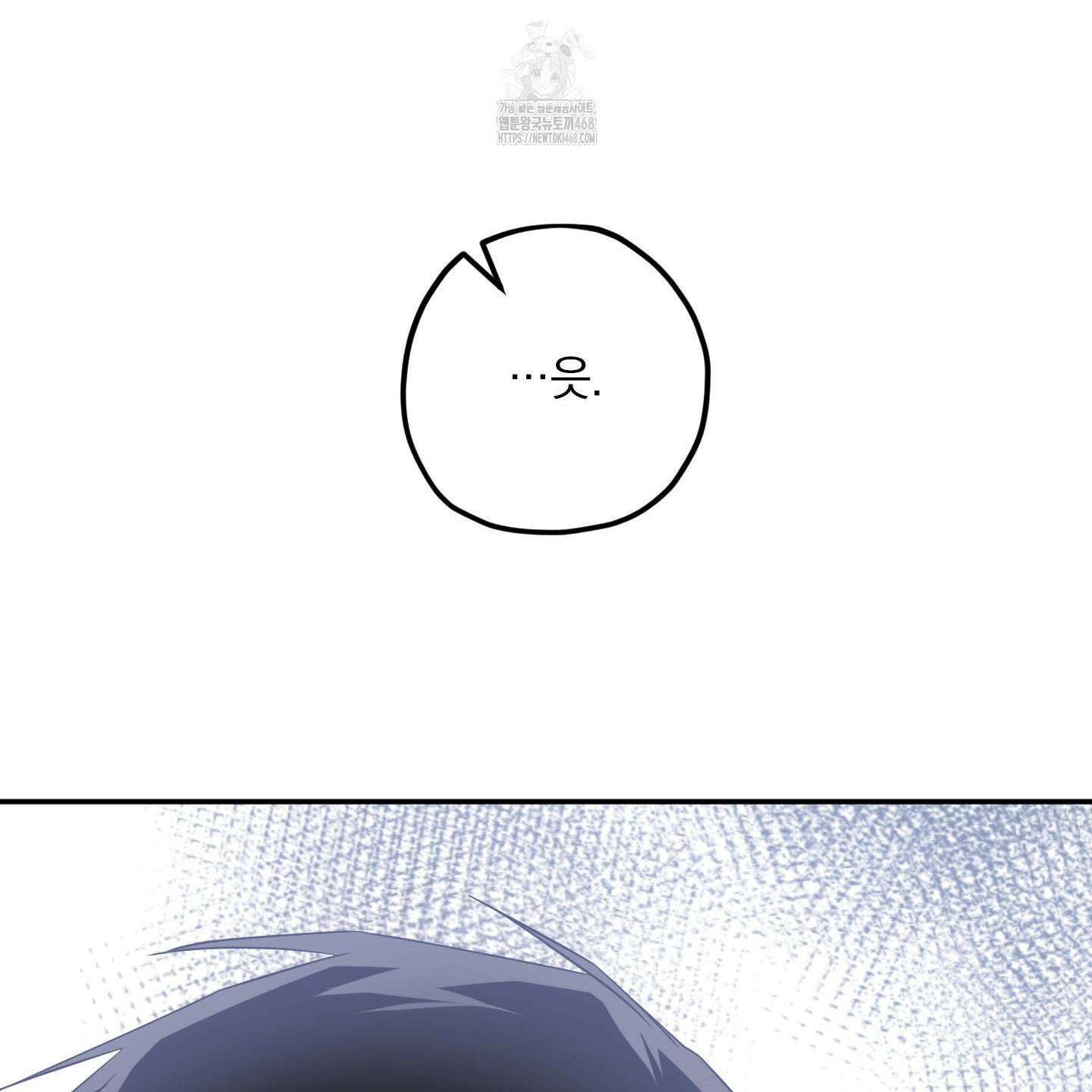 절대복수선언 6화 26