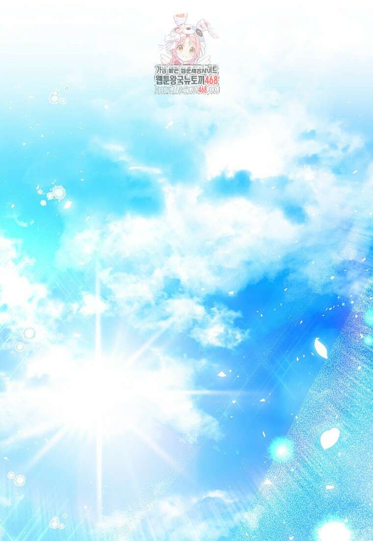 아기 다람쥐가 다 잘해요 114화 1