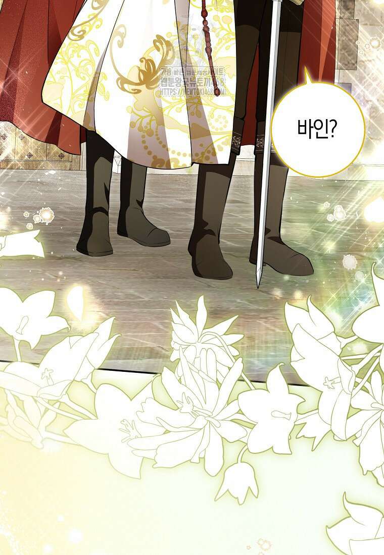 아기 다람쥐가 다 잘해요 114화 11