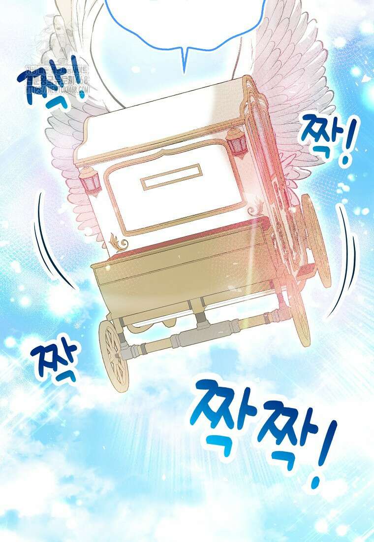 아기 다람쥐가 다 잘해요 114화 48