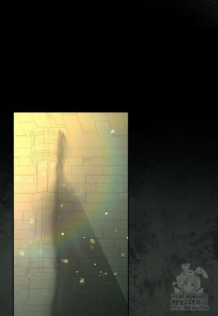 아기 다람쥐가 다 잘해요 114화 94