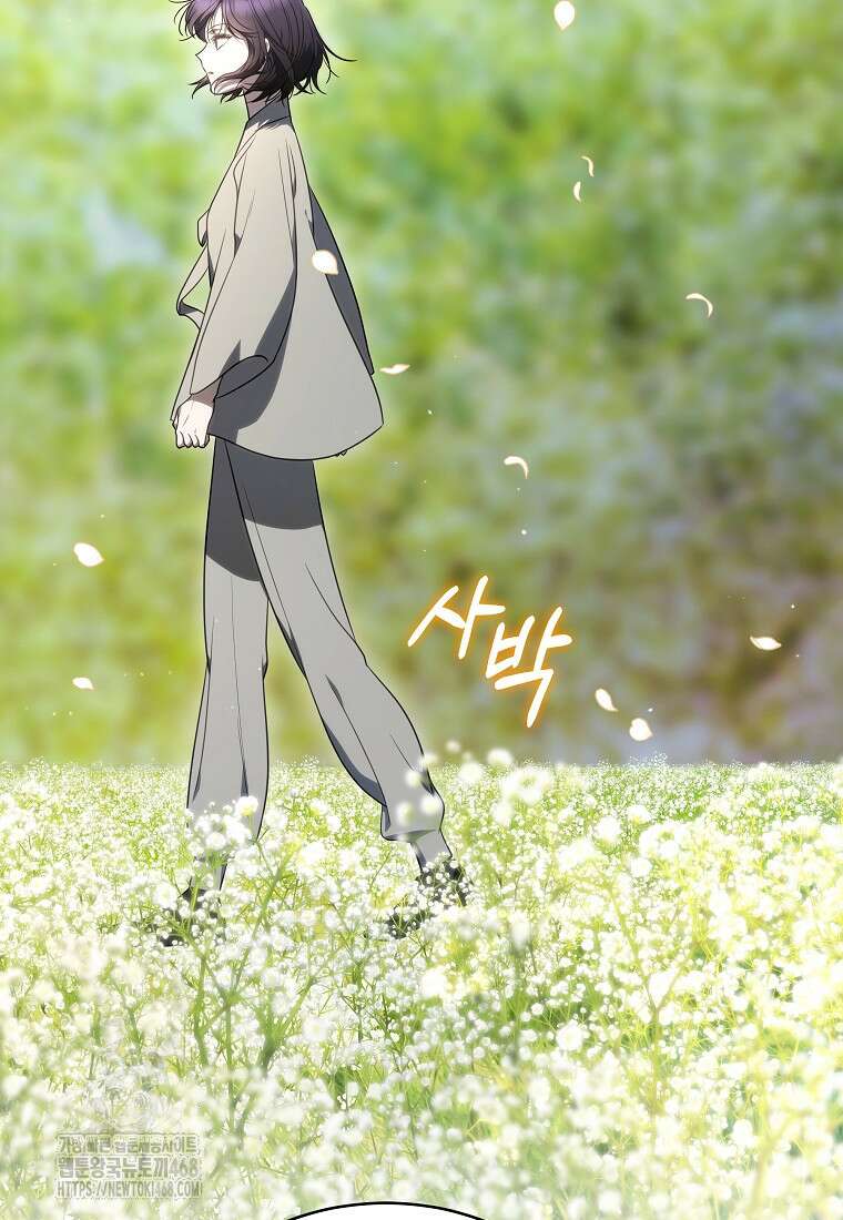 랭커를 위한 바른 생활 안내서 51화 7