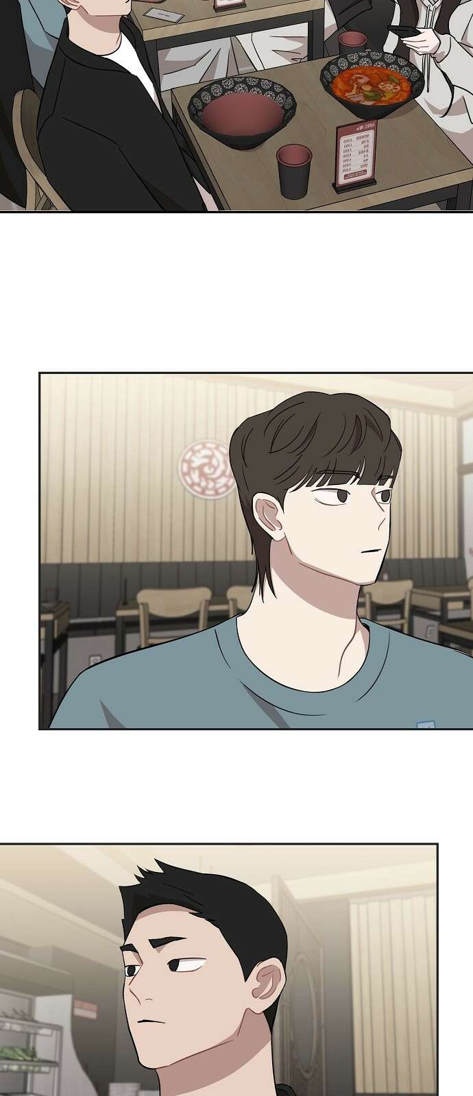 정신 차려, 전승연 40화 4