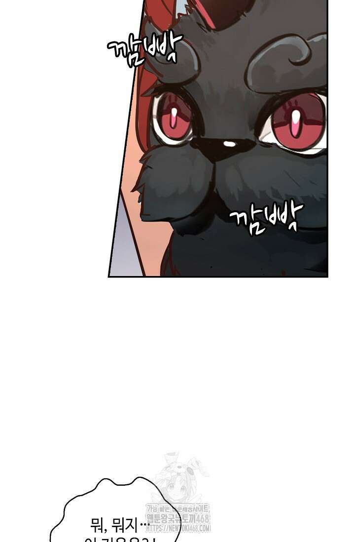무련전봉 1622화 3