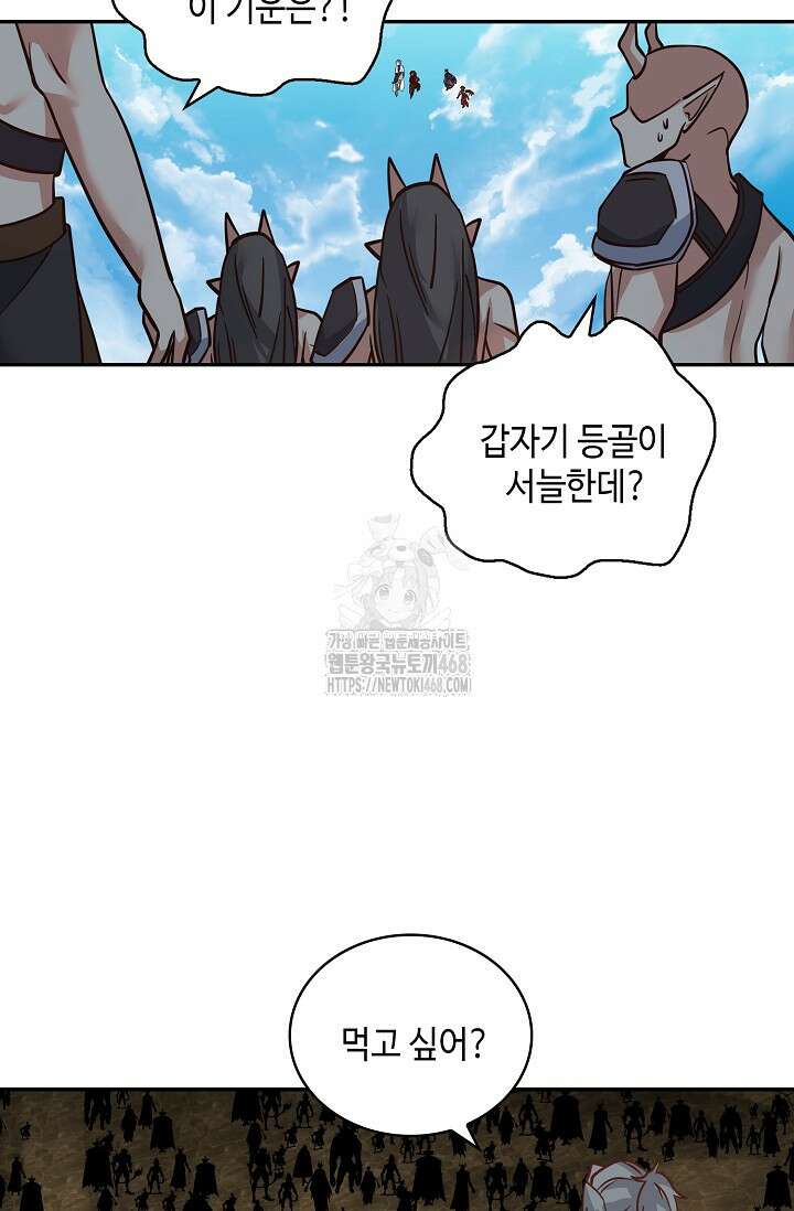 무련전봉 1622화 4
