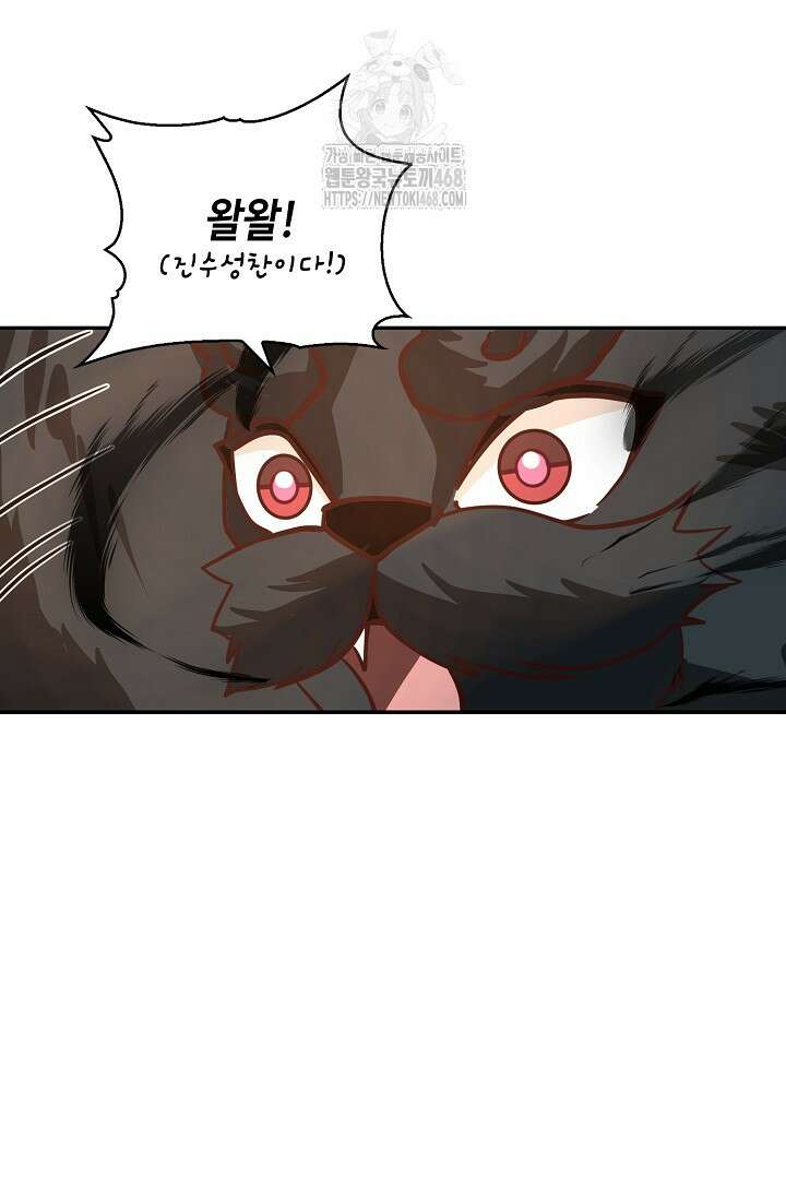 무련전봉 1622화 8