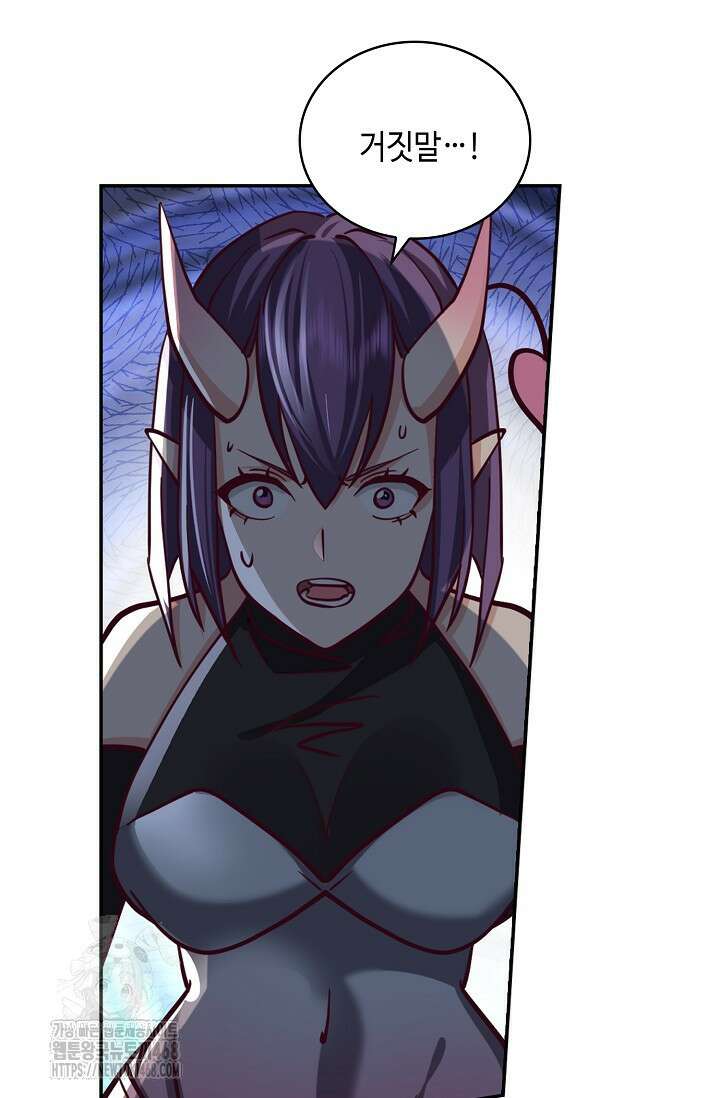 무련전봉 1622화 9