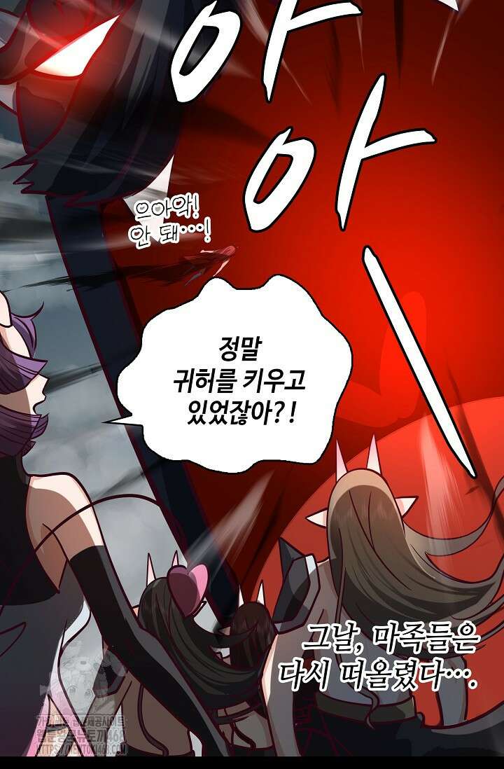 무련전봉 1622화 11