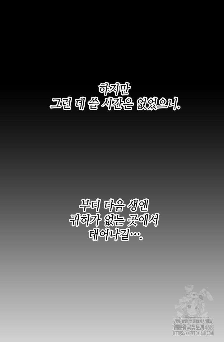 무련전봉 1622화 12