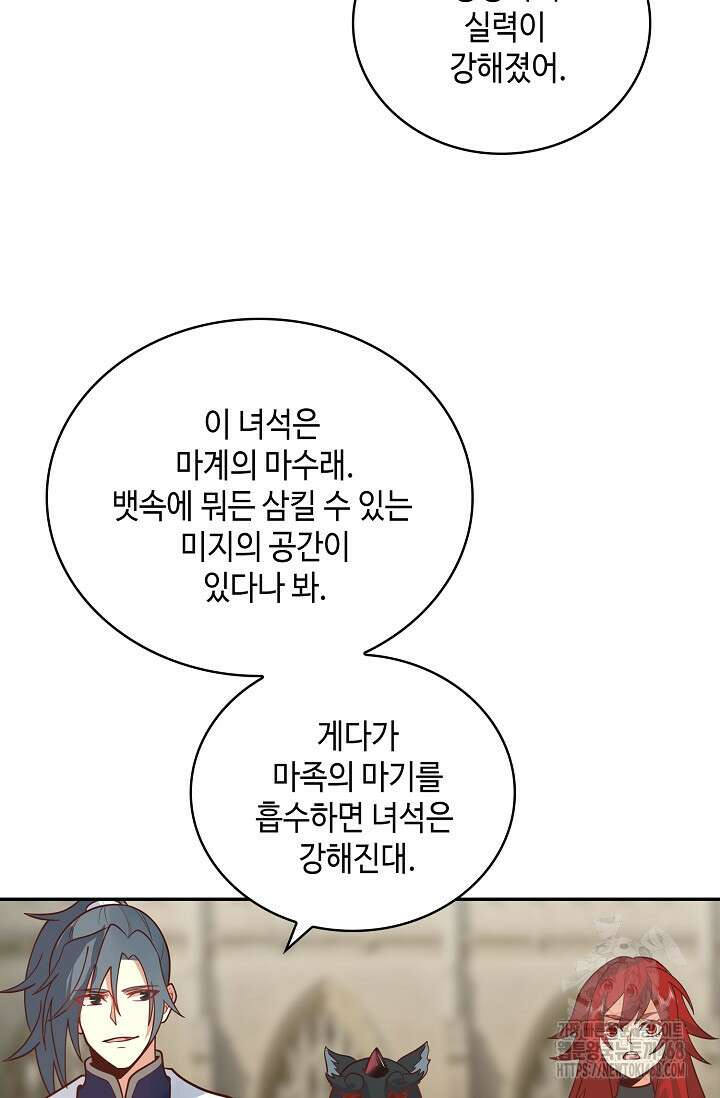 무련전봉 1622화 14
