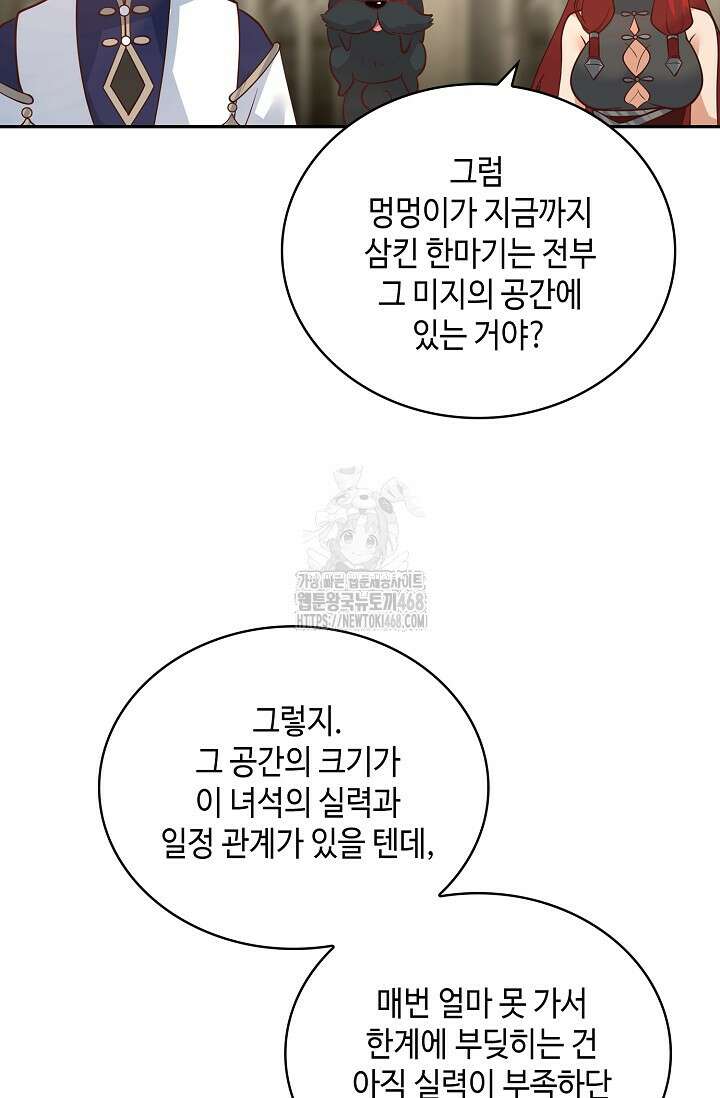 무련전봉 1622화 15