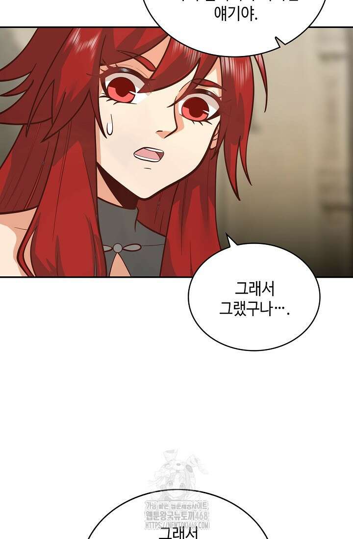 무련전봉 1622화 16