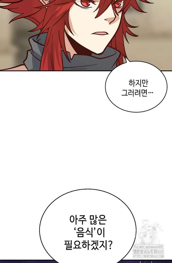 무련전봉 1622화 18