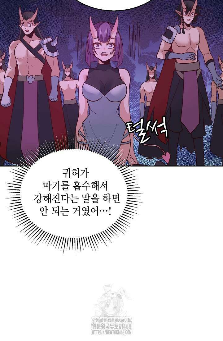 무련전봉 1622화 19