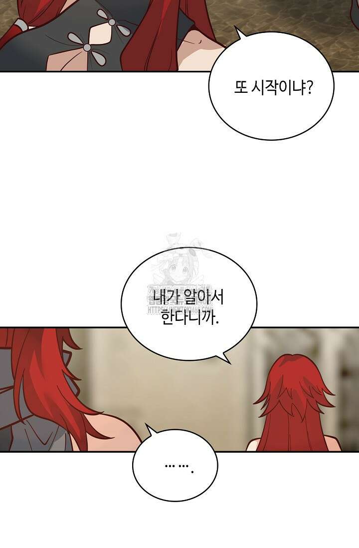 무련전봉 1622화 24